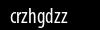 Biztonsági kód